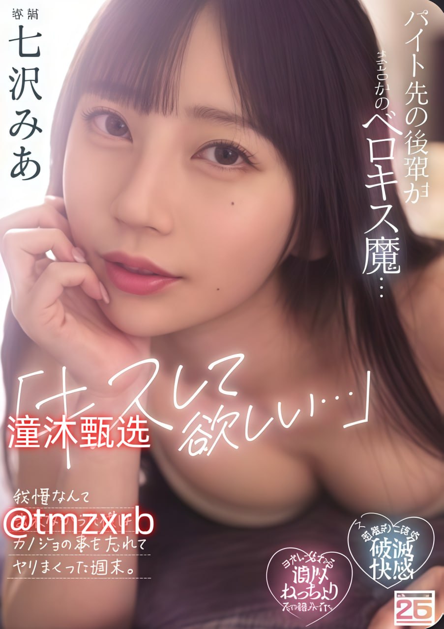 亚洲av正版在线播放,メイリン モデルコレクション メ,观看免费无删减完整版